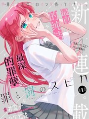 蜜桃传媒漫画改编 墨色江湖 海报